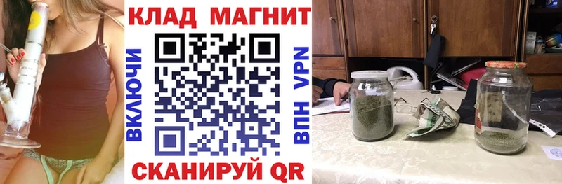 Купить МАРИХУАНА  Меф  APVP  Гашиш  Шелехов