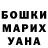 КЕТАМИН VHQ buttcheek buns