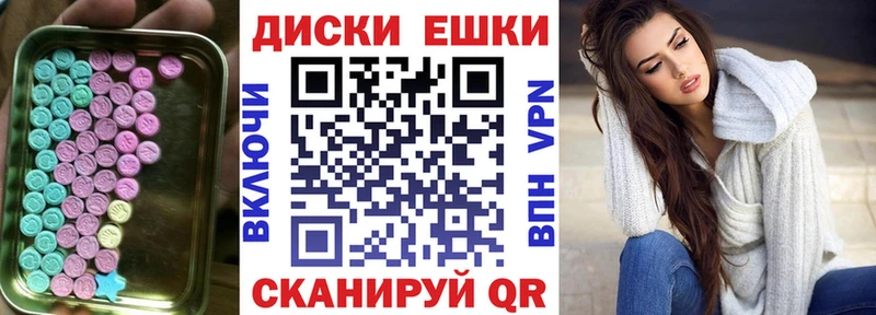 Ecstasy XTC  Купить  Шелехов 