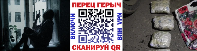 Купить закладки  Шелехов  Героин Heroin 