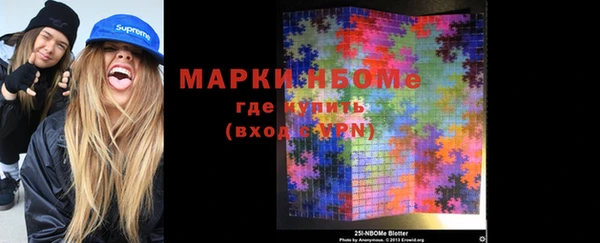 ешки Белокуриха