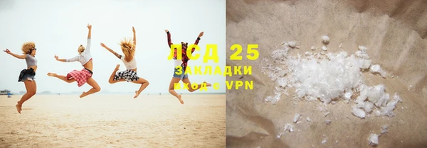 ешки Белокуриха