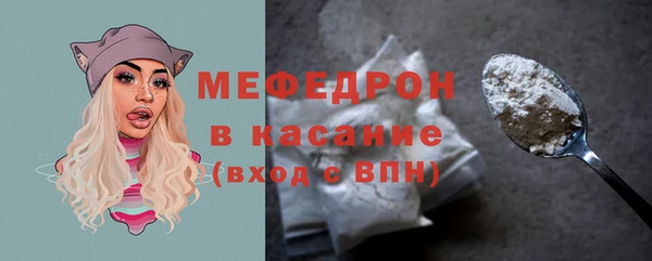 амф Беломорск