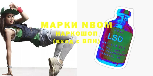 марихуана Белоозёрский