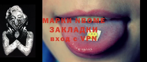ешки Белокуриха