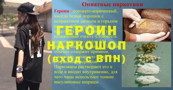 марихуана Белоозёрский