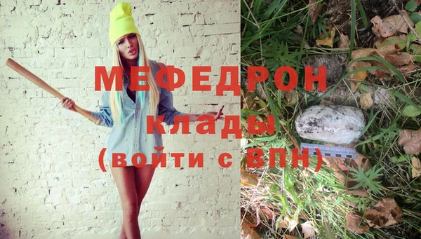 амф Беломорск