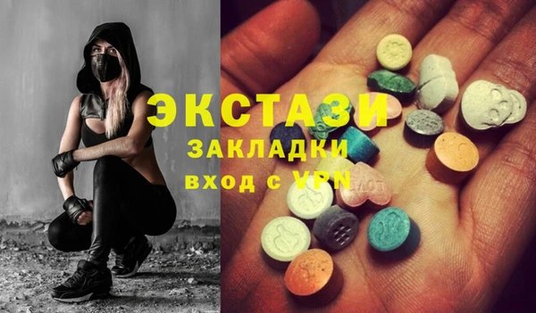 марихуана Белоозёрский