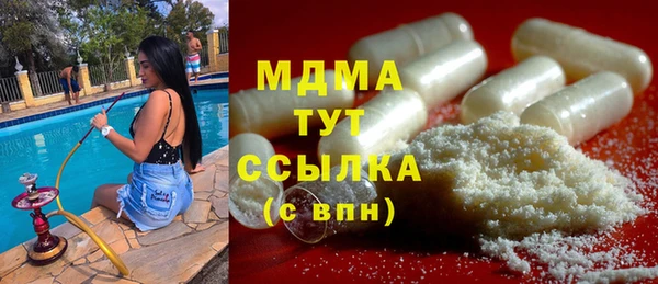 ешки Белокуриха
