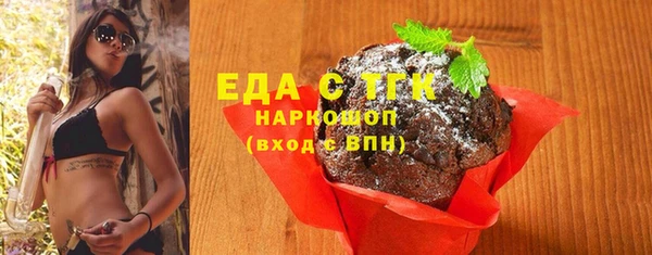 марихуана Белоозёрский