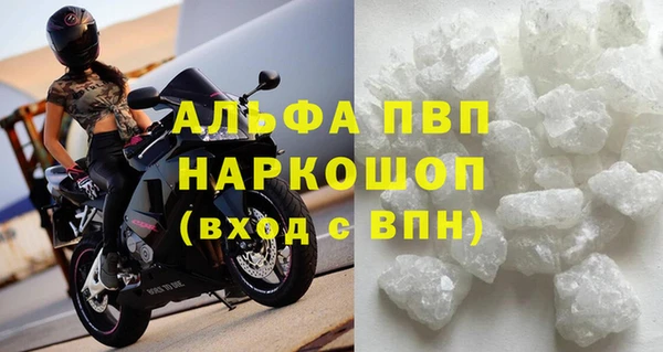 марихуана Белоозёрский