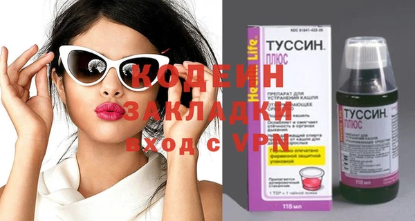 марихуана Белоозёрский