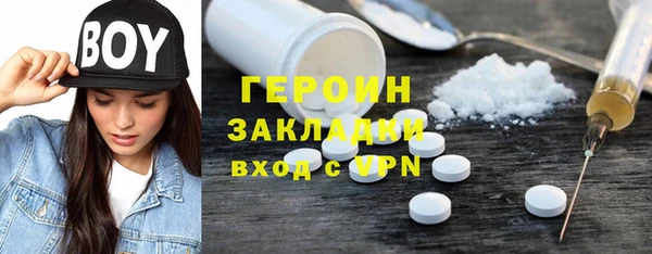 амф Беломорск