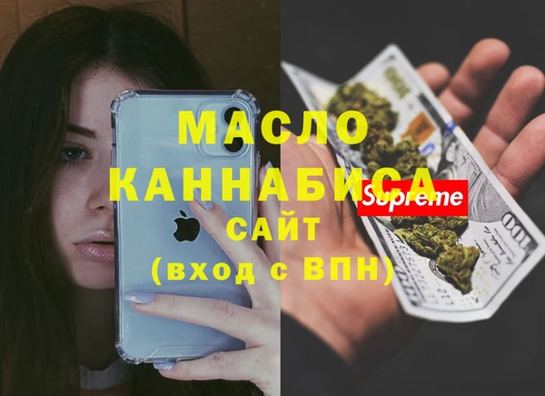 амф Беломорск