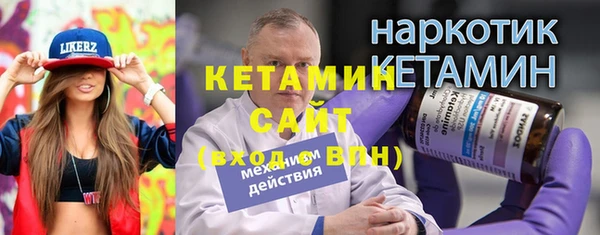 ешки Белокуриха
