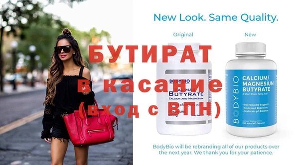 ешки Белокуриха