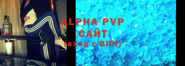 амф Беломорск