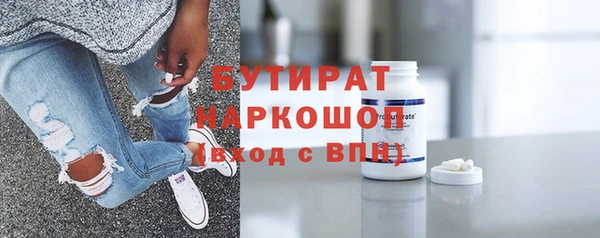 марихуана Белоозёрский