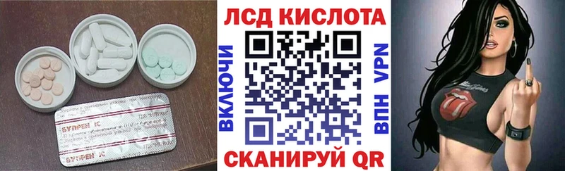 ЛСД экстази ecstasy  Купить где  Шелехов 