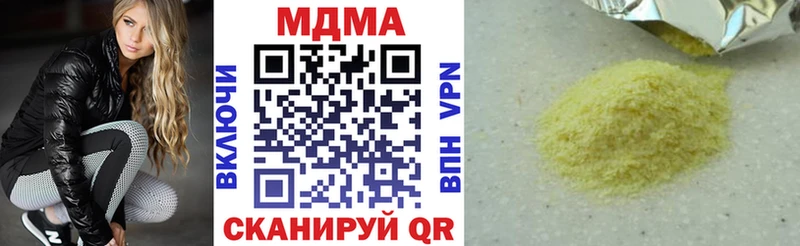 МДМА crystal  Купить где  Шелехов 