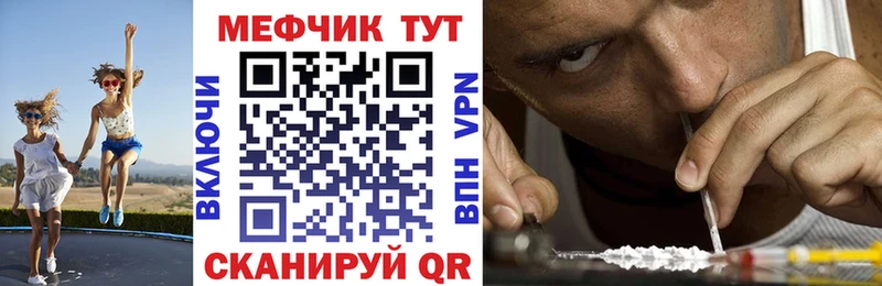 Меф 4 MMC  Купить где  Шелехов 