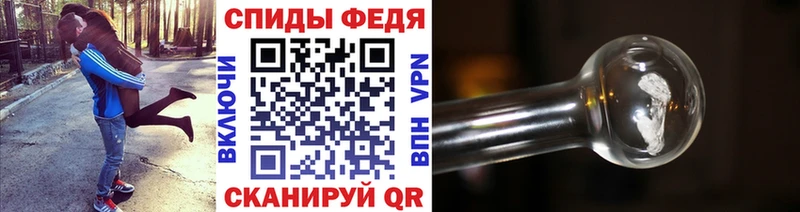 Метамфетамин винт  Купить закладки  Шелехов 