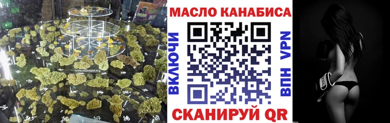 Купить  Шелехов  Дистиллят ТГК жижа 